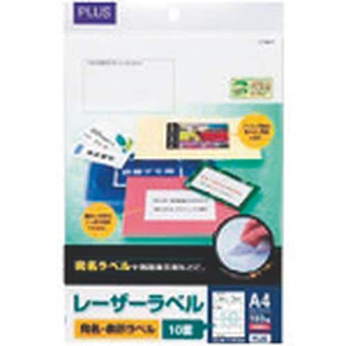 PLUS 45025)レーザーラベル LT−501