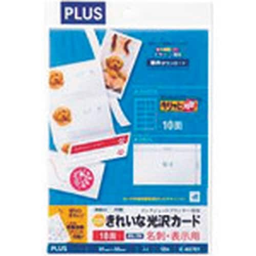 PLUS 46673)きれいな光沢カード「キリッと