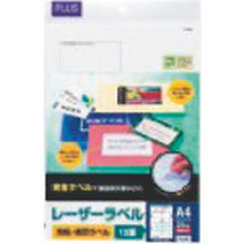 PLUS 45972)レーザープリンタ用粘着用紙