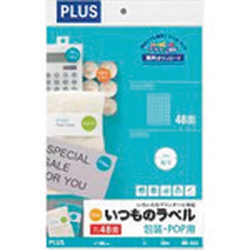 PLUS 48629)いつものラベル丸48面ME5