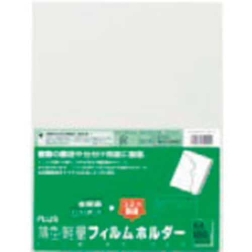 PLUS 88114)フィルムホルダー FL−16