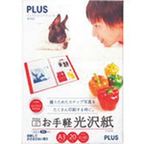 PLUS 46056)お手軽光沢紙 IT−142G