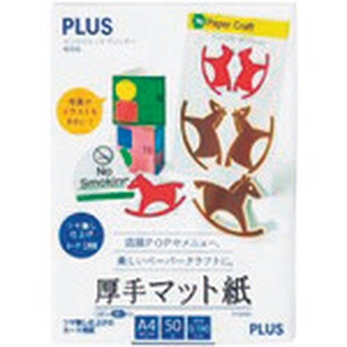 PLUS 46114)厚手マット紙 IT−125M