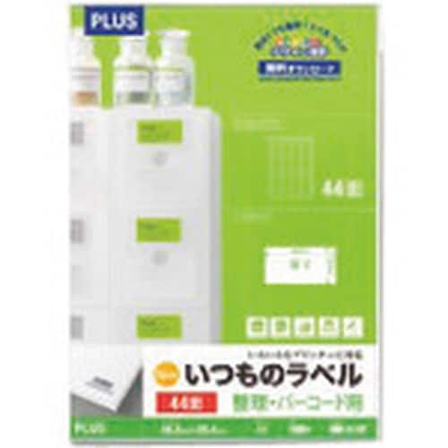 PLUS 48649)いつものラベル 44面 10