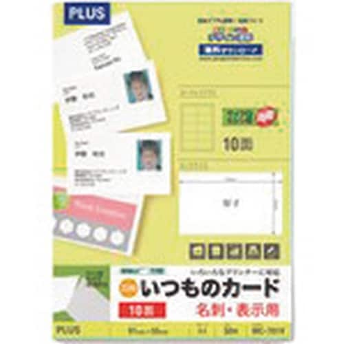 PLUS 46556)いつもカード マイクロミシン