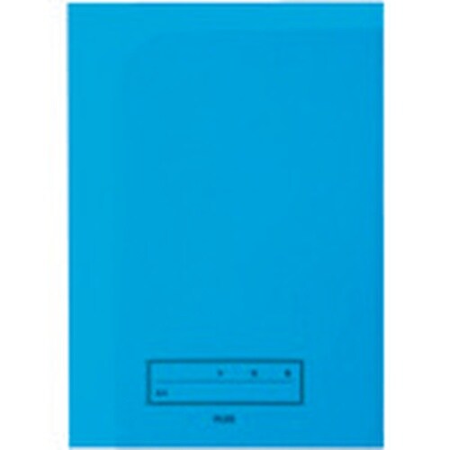 PLUS 79751)年組氏名 プリントファイル