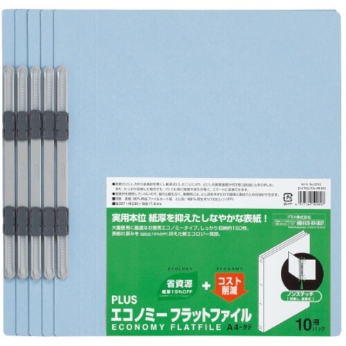 PLUS 79351)エコノミーフラットファイルA