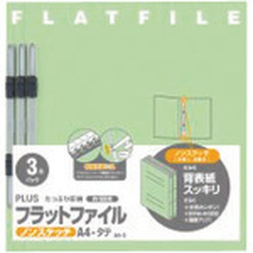 PLUS 78376)フラットファイル 023NP