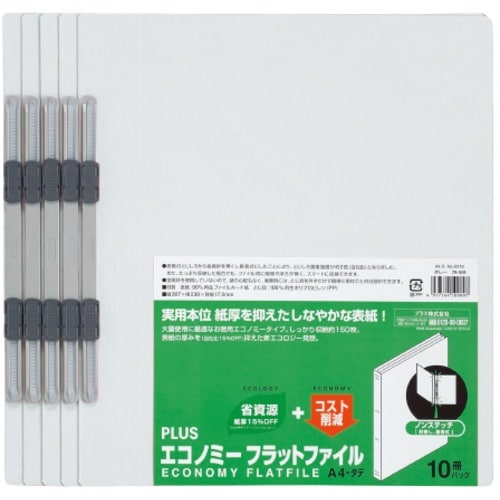 PLUS 79359)エコノミーフラットファイルA