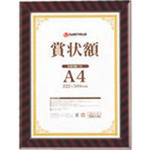 JTX 708130)賞状額(金ラック)A4 B6