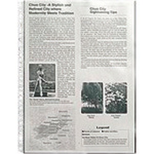 PLUS 87601)リフィール RE−161PP