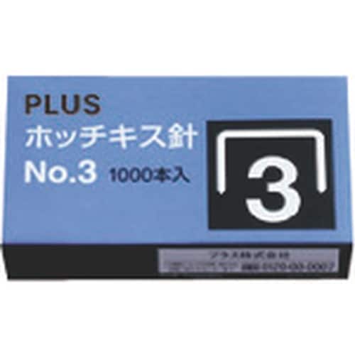 PLUS 30155)ホッチキス針 NO.3 SS