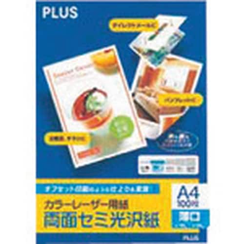PLUS 56273)カラーレーザー用紙 PP−1