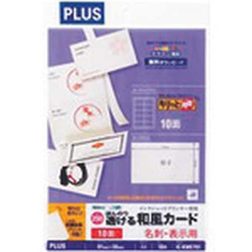 PLUS 46672)和風カード 両面厚口 IC−