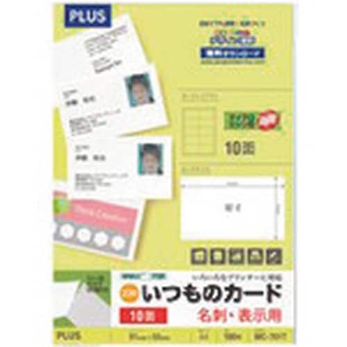 PLUS 46557)いつもカード マイクロミシン