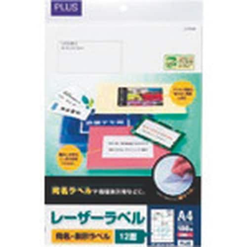 PLUS 45027)レーザーラベル LT−513