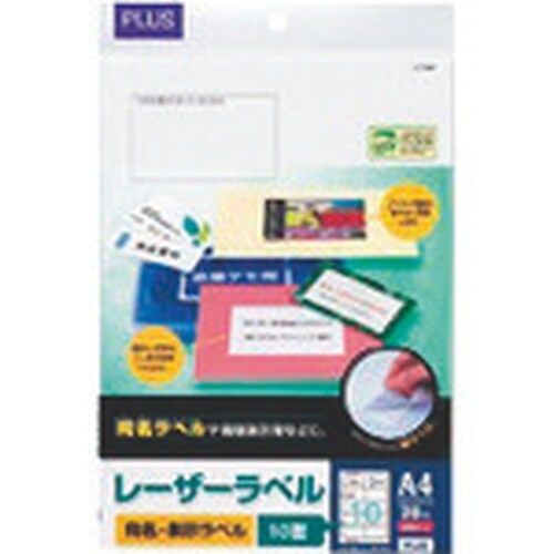 PLUS 45971)レーザーラベル LT−501