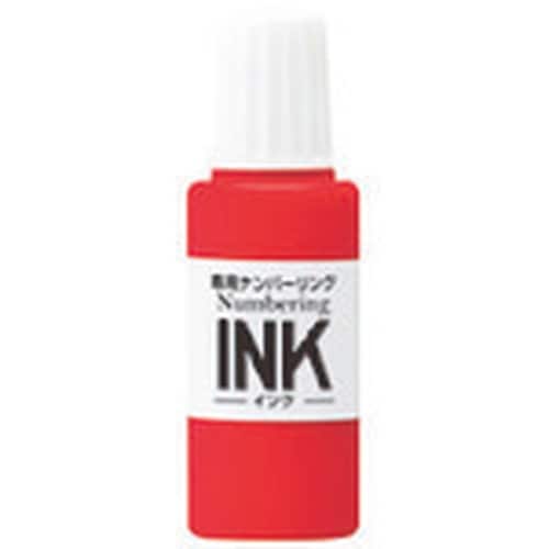 PLUS 30798)ナンバーリングインク レッド