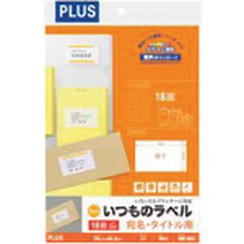 PLUS 48612)いつものラベル18面上下余白