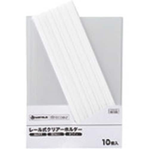 JTX 727579)レ−ルホルダ−再生 A4白1