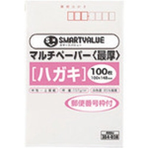 JTX 354028)マルチペ−パ−最厚ハガキ〒枠