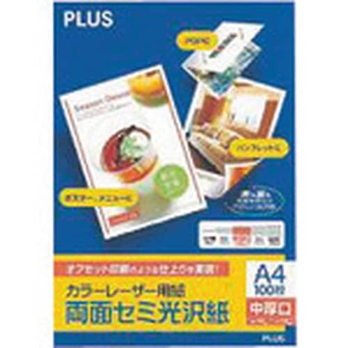 PLUS 56276)カラーレーザー用紙 PP−1