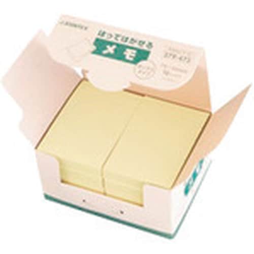 JTX 279473)ふせんBOX 75×50mm