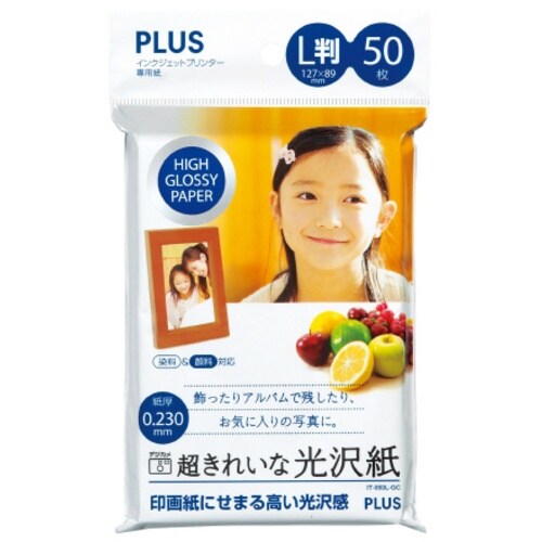 PLUS 46082)超きれいな光沢紙 IT−05