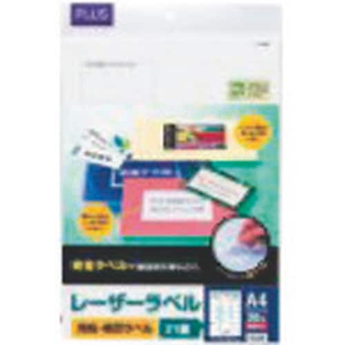 PLUS 45988)レーザープリンタ用粘着用紙