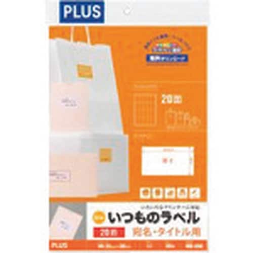 PLUS 48613)いつものラベル20面ME50