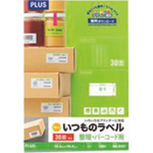 PLUS 48648)いつものラベル30面角丸ME