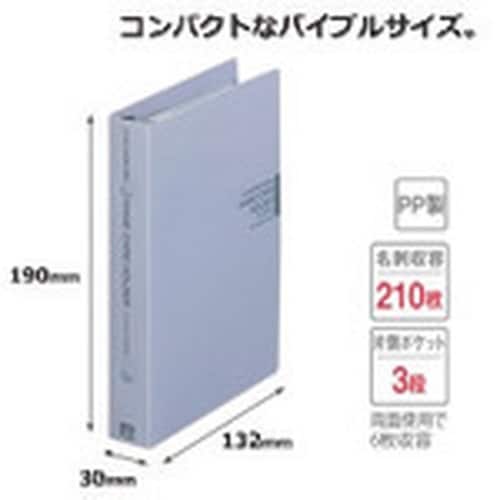 PLUS 84244)名刺ホルダー FL−107N