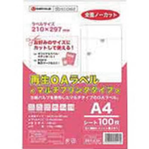 JTX 886554)再生OAラベルノ−カット 箱