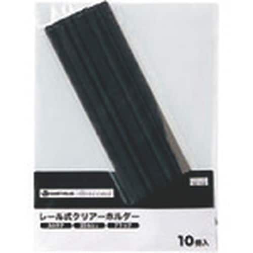 JTX 93124)レールホルダー再生 A4黒10