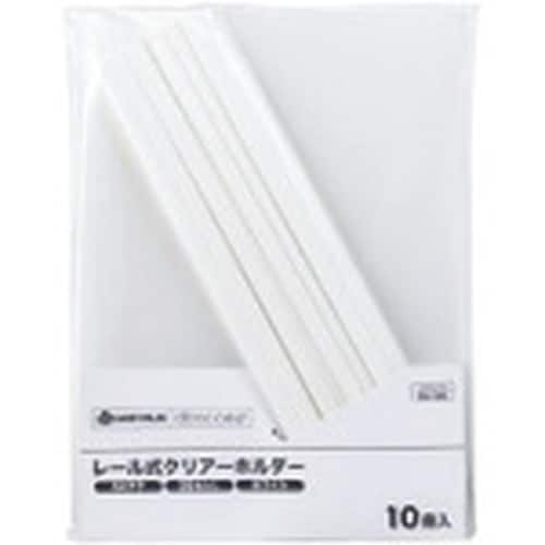 JTX 93120)レールホルダー再生 A4白10