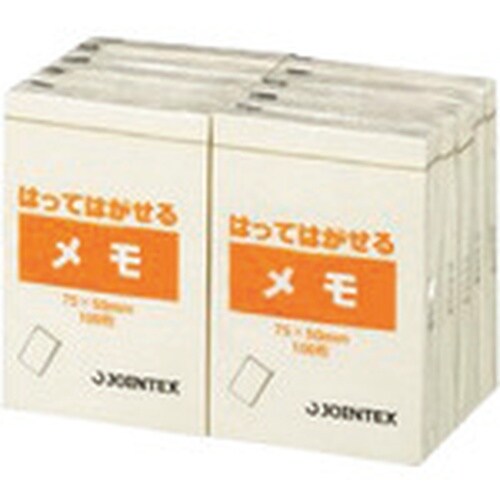 JTX 183119)ふせん 75×50mm黄 P