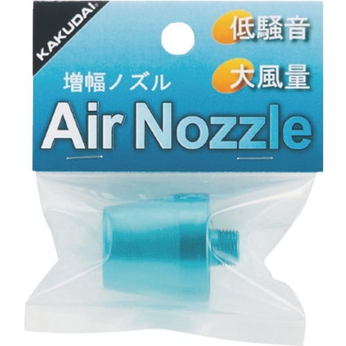 KAKUDAI ブローアップノズル