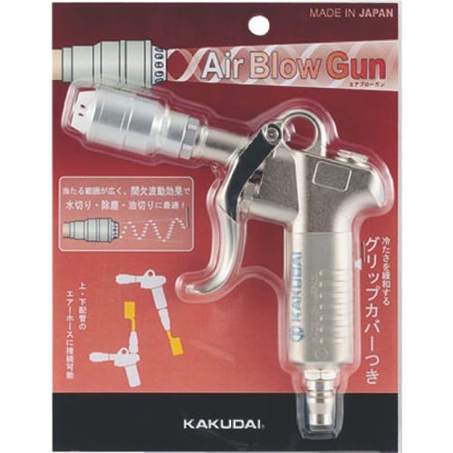 KAKUDAI ゼットブローガン//プラグ式