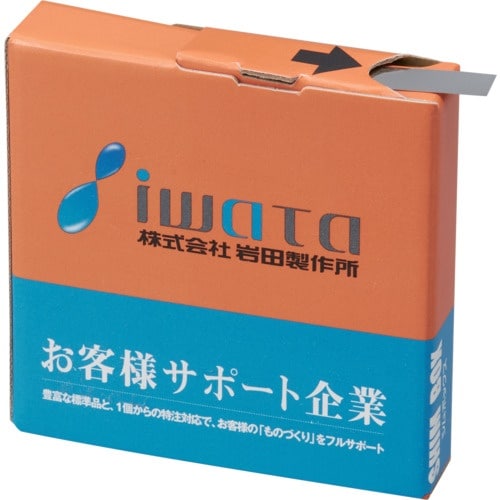 IWATA シムボックスSUS (T0.05) 1
