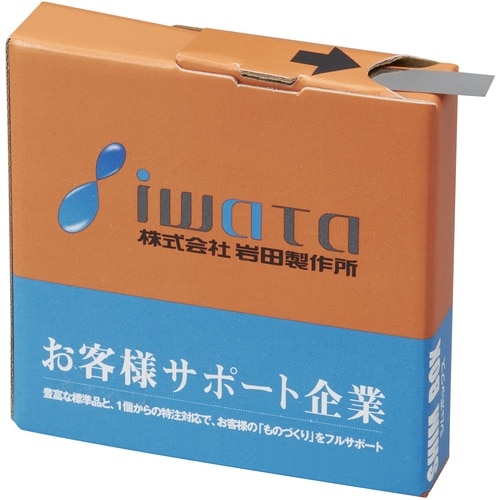 IWATA シムボックスSUS10mm幅(T0.0