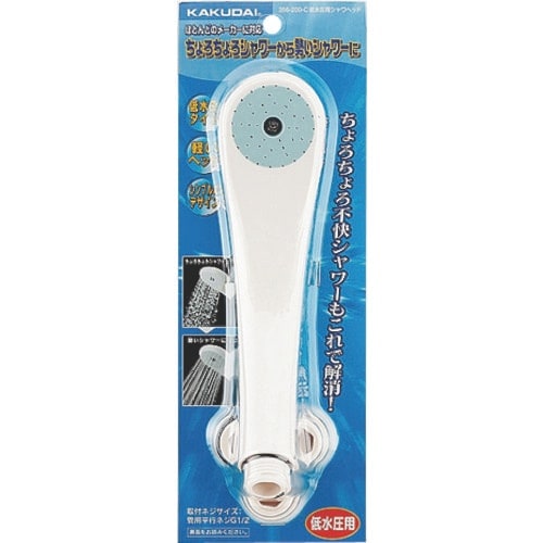 KAKUDAI 低水圧用シャワーヘッド//クリーム