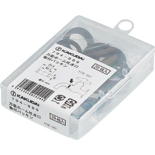 KAKUDAI 吐水口取付パッキン