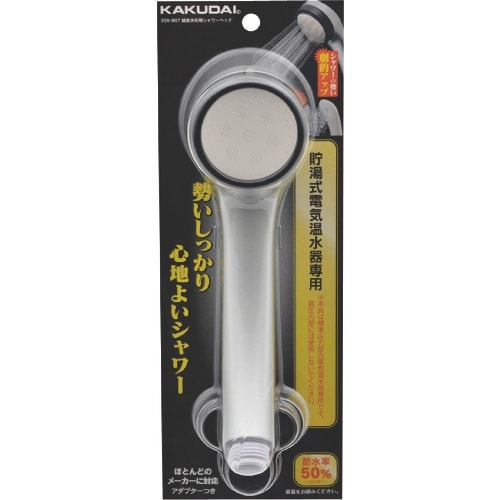 KAKUDAI 超低水圧シャワーヘッド