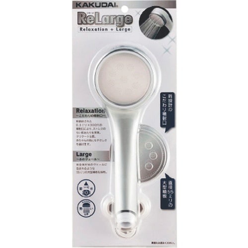 KAKUDAI シャワーヘッド(リラージ)//プラ