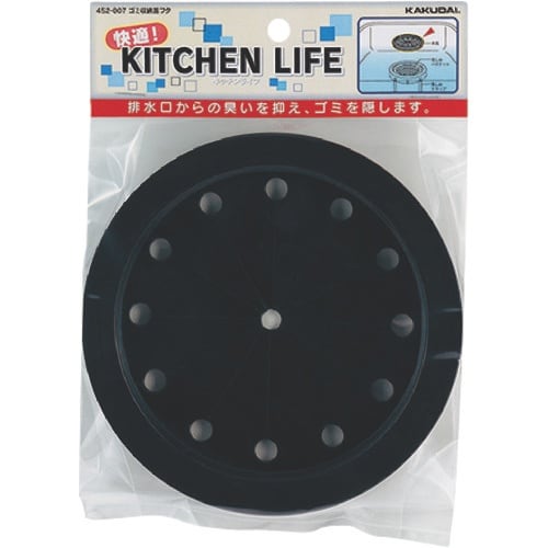 KAKUDAI ゴミ収納器フタ