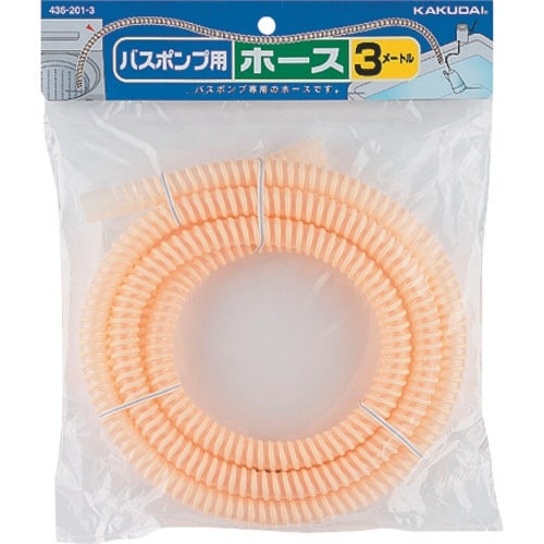 KAKUDAI バスポンプ用ホース