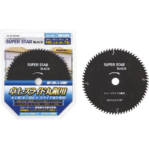 ハウスB.M スーパースターブラック木工用(木工精