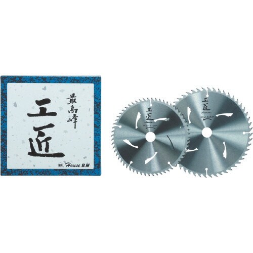 ハウスB.M 丸ノコチップソー木工用