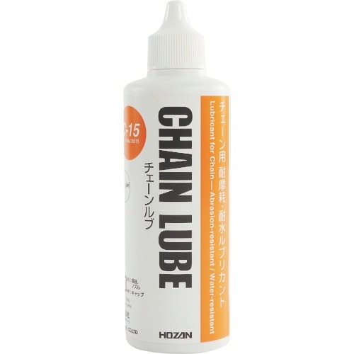 HOZAN チェーンルブ