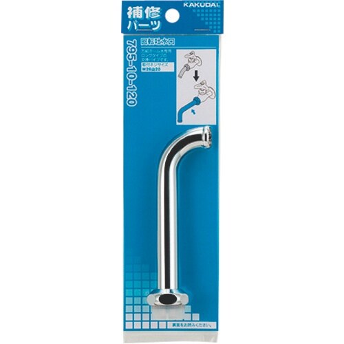 KAKUDAI 回転吐水口